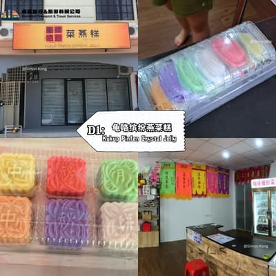 Kukup Pinfen Crystal Jelly-kukup